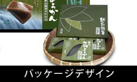 package
