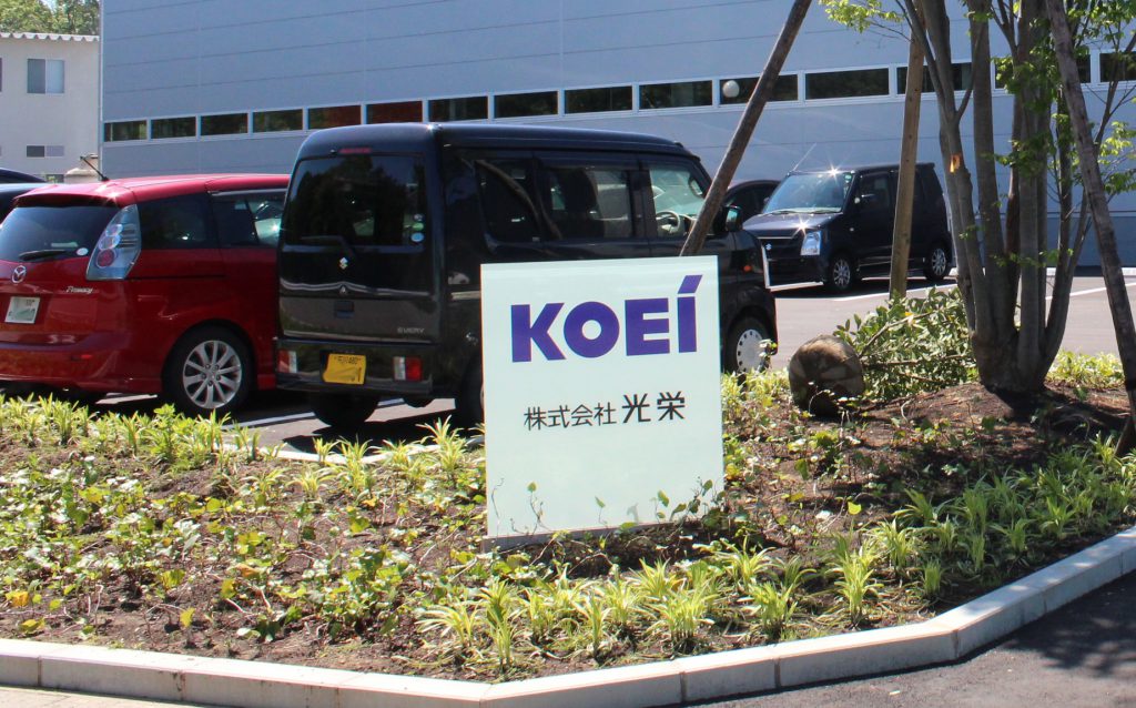 koei-p1