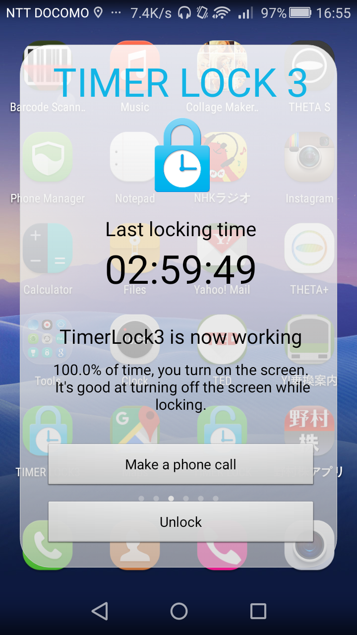 TIMER LOCK 3 App for Smart Phone smartphone addiction タイマーロック3 株式会社ヨシ